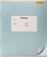 Тетрадь Silwerhof 721476-15 12л. клет. A5 203х164 Монохром мел.карт. вод.лак скрепка