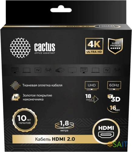 Кабель аудио-видео Cactus CS-HDMI.2-1.8 HDMI (m)/HDMI (m) 1.8м. позолоч.конт. черный