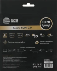 Кабель аудио-видео Cactus CS-HDMI.2-1.8 HDMI (m)/HDMI (m) 1.8м. позолоч.конт. черный
