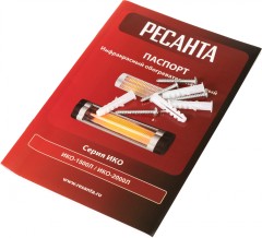 Обогреватель инфракрасный Ресанта ИКО-1500Л 1500Вт белый