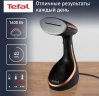 Отпариватель ручной Tefal DT9100E0 1600Вт черный/медный