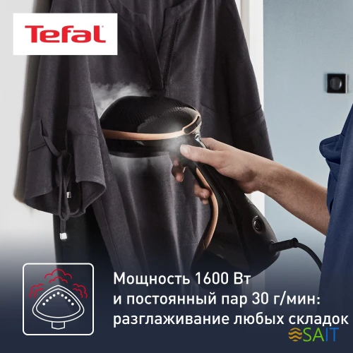 Отпариватель ручной Tefal DT9100E0 1600Вт черный/медный