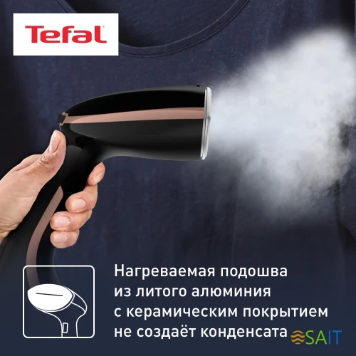 Отпариватель ручной Tefal DT9100E0 1600Вт черный/медный