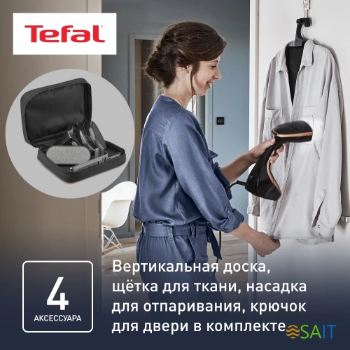 Отпариватель ручной Tefal DT9100E0 1600Вт черный/медный