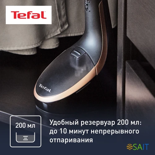 Отпариватель ручной Tefal DT9100E0 1600Вт черный/медный