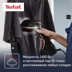Отпариватель ручной Tefal DT9100E0 1600Вт черный/медный