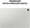 Планшет Samsung Galaxy Tab A9+ SM-X216B 695 (2.2) 8C RAM4Gb ROM64Gb 11" LCD 1920x1200 5G 1Sim Android 13 серебристый 8Mpix 5Mpix BT WiFi microSD 1Tb 7040mAh 7hr