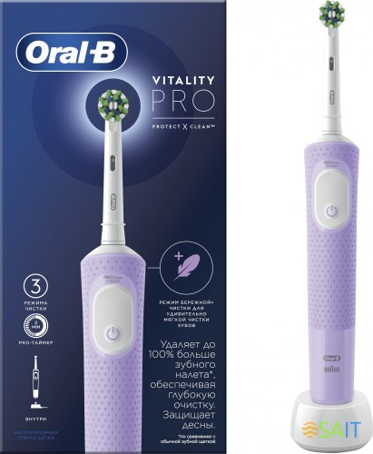 Зубная щетка электрическая Oral-B Vitality Pro D103.413.3 сиреневый
