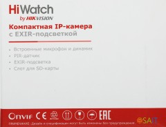 Камера видеонаблюдения IP HiWatch DS-I214(B)(2.8mm) 2.8-2.8мм цв. корп.:белый/черный