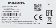 Камера видеонаблюдения IP HiWatch DS-I214(B)(2.8mm) 2.8-2.8мм цв. корп.:белый/черный