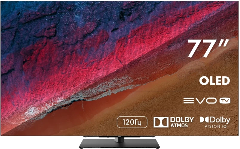 Телевизор OLED Haier 77" S9 Pro Frameless черный 4K Ultra HD 120Hz DVB-T DVB-T2 DVB-C DVB-S2 USB WiFi Smart TV