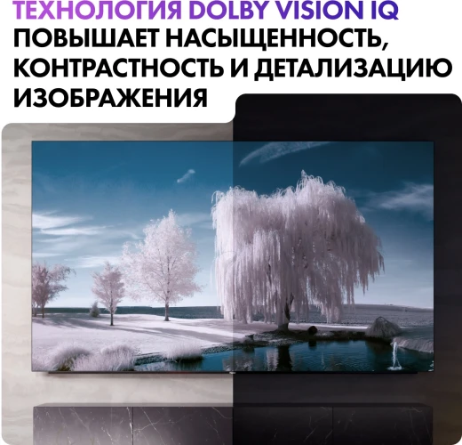 Телевизор OLED Haier 77" S9 Pro Frameless черный 4K Ultra HD 120Hz DVB-T DVB-T2 DVB-C DVB-S2 USB WiFi Smart TV