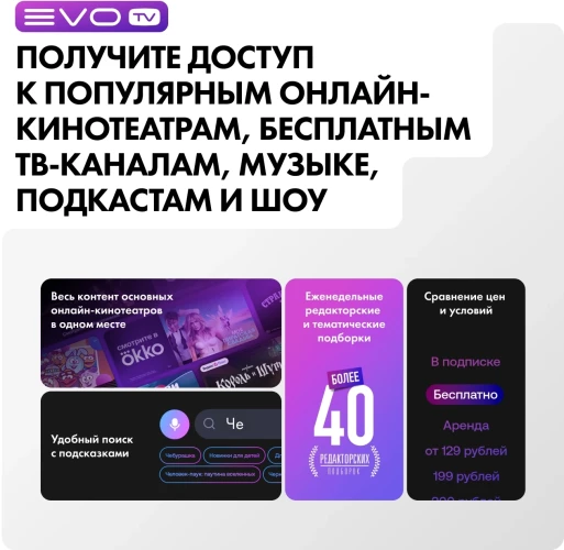 Телевизор OLED Haier 77" S9 Pro Frameless черный 4K Ultra HD 120Hz DVB-T DVB-T2 DVB-C DVB-S2 USB WiFi Smart TV