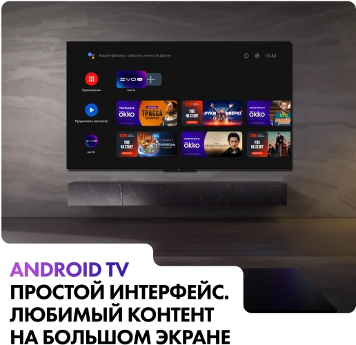 Телевизор OLED Haier 77" S9 Pro Frameless черный 4K Ultra HD 120Hz DVB-T DVB-T2 DVB-C DVB-S2 USB WiFi Smart TV