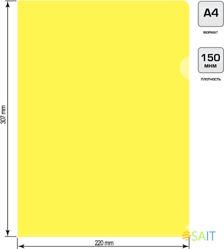 Папка-уголок Бюрократ -EE310/1YEL A4 пластик 0.15мм желтый