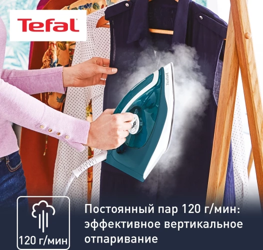 Парогенератор Tefal SV6115E0 2200Вт бирюзовый/белый