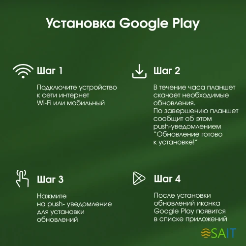 Планшет Digma Pro Wave T615 (1.8) 8C RAM8Gb ROM256Gb 10.5" In-Cell 1920x1200 4G Android 15 серый 13Mpix 5Mpix BT WiFi microSD 7000mAh