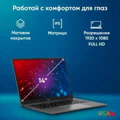 Ноутбук IRU Planio 14INPR N-series N100 16Gb SSD512Gb Intel UHD Graphics 14&quot; IPS FHD (1920x1080) FreeDOS grey WiFi BT Cam 5000mAh (2078487)