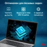 Ноутбук IRU Planio 14INPR N-series N100 16Gb SSD512Gb Intel UHD Graphics 14" IPS FHD (1920x1080) FreeDOS grey WiFi BT Cam 5000mAh (2078487)