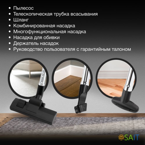 Пылесос Hyundai HYV-B4990 2220Вт бирюзовый/черный (в компл.:1мешок)