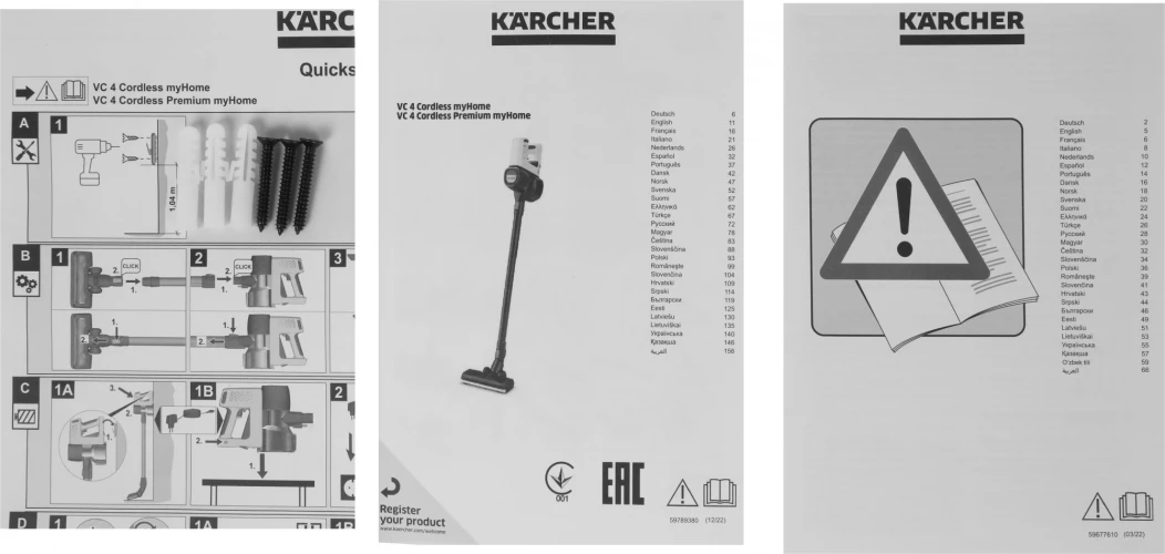 Пылесос ручной Karcher VC 4 Cordless myHome Car 140Вт белый/черный