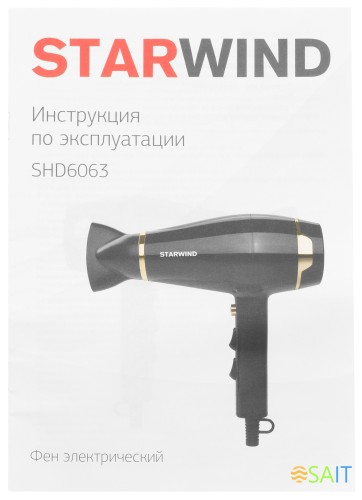 Фен Starwind SHD 6063 2200Вт черный/хром