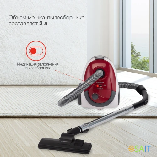 Пылесос Starwind SCB1114 1800Вт красный/белый (в компл.:1мешок)