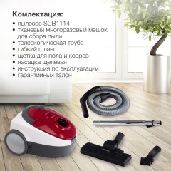 Пылесос Starwind SCB1114 1800Вт красный/белый (в компл.:1мешок)