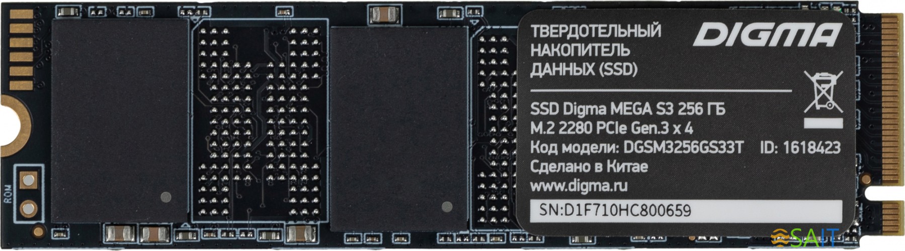 Накопитель SSD Digma PCIe 3.0 x4 256GB DGSM3256GS33T Mega S3 M.2 2280