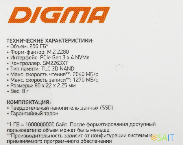 Накопитель SSD Digma PCIe 3.0 x4 256GB DGSM3256GS33T Mega S3 M.2 2280
