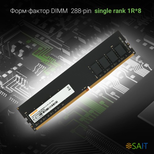 Память DDR4 16Gb 2666MHz Digma DGMAD42666016S RTL PC4-21300 CL19 DIMM 288-pin 1.2В single rank Ret