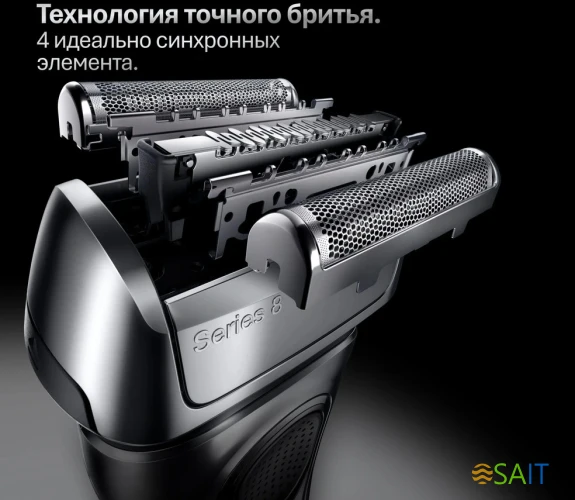 Бритва сетчатая Braun Series 8 8603s реж.эл.:4 питан.:элек.сеть/аккум. серый/черный