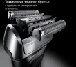 Бритва сетчатая Braun Series 8 8603s реж.эл.:4 питан.:элек.сеть/аккум. серый/черный