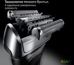 Бритва сетчатая Braun Series 8 8603s реж.эл.:4 питан.:элек.сеть/аккум. серый/черный