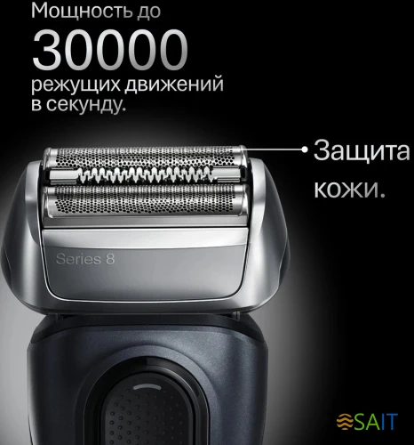 Бритва сетчатая Braun Series 8 8603s реж.эл.:4 питан.:элек.сеть/аккум. серый/черный