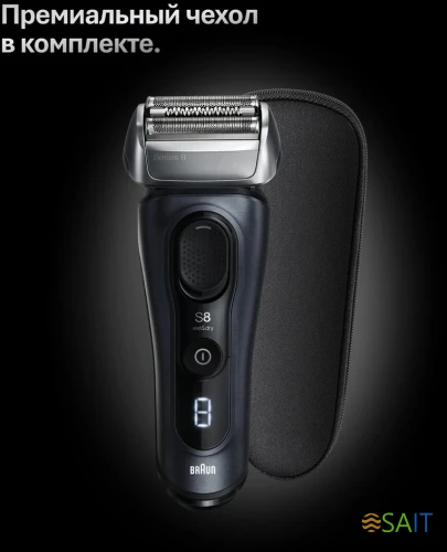 Бритва сетчатая Braun Series 8 8603s реж.эл.:4 питан.:элек.сеть/аккум. серый/черный