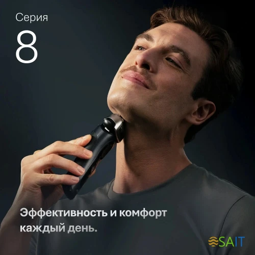 Бритва сетчатая Braun Series 8 8603s реж.эл.:4 питан.:элек.сеть/аккум. серый/черный