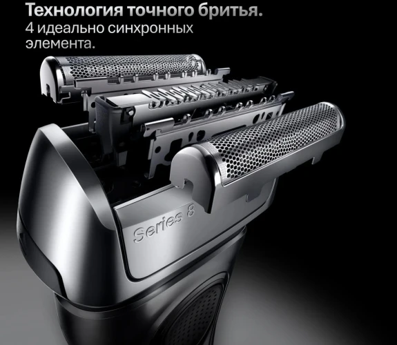 Бритва сетчатая Braun Series 8 8603s реж.эл.:4 питан.:элек.сеть/аккум. серый/черный