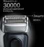 Бритва сетчатая Braun Series 8 8603s реж.эл.:4 питан.:элек.сеть/аккум. серый/черный