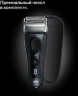 Бритва сетчатая Braun Series 8 8603s реж.эл.:4 питан.:элек.сеть/аккум. серый/черный