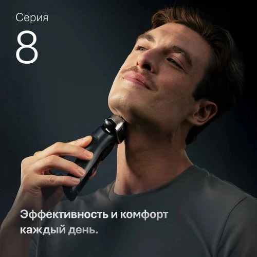 Бритва сетчатая Braun Series 8 8603s реж.эл.:4 питан.:элек.сеть/аккум. серый/черный