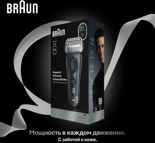 Бритва сетчатая Braun Series 8 8603s реж.эл.:4 питан.:элек.сеть/аккум. серый/черный