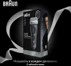 Бритва сетчатая Braun Series 8 8603s реж.эл.:4 питан.:элек.сеть/аккум. серый/черный