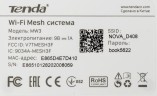 Роутер беспроводной Tenda NOVA MW3 (MW3(3-PACK)) AC1200 10/100BASE-TX белый (упак.:3шт)