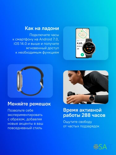 Смарт-часы Amazfit Active 2R A2437 43.9мм 1.32" AMOLED корп.серебристый рем.черный разм.брасл.:135-195мм (6970100377712)