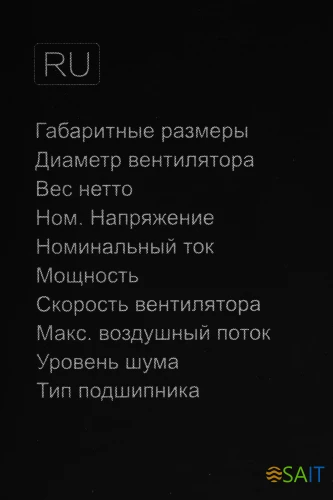 Устройство охлаждения(кулер) ID-Cooling SE-226-XT Soc-AM5/AM4/1200/1700/1851 черный 4-pin 15-35dB Al+Cu 250W 1300gr Ret (SE-226-XT BLACK)