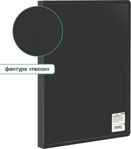 Папка с 100 прозр.вклад. Silwerhof Eco SE-V100BLK A4 пластик 0.7мм черный