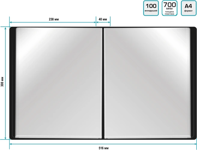 Папка с 100 прозр.вклад. Silwerhof Eco SE-V100BLK A4 пластик 0.7мм черный