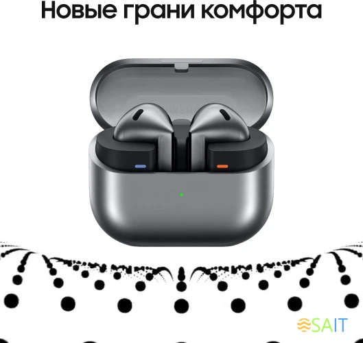 Гарнитура вкладыши Samsung Galaxy Buds 3 серебристый беспроводные bluetooth в ушной раковине (SM-R530NZAACIS)