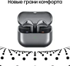 Гарнитура вкладыши Samsung Galaxy Buds 3 серебристый беспроводные bluetooth в ушной раковине (SM-R530NZAACIS)
